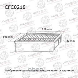   () (AVANTECH) CFC0218