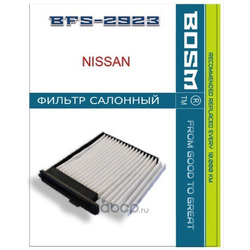 Фильтр салонный (BOSM) BFS2923