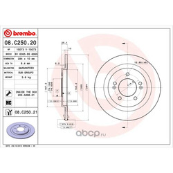 Тормозной диск (Brembo) 08C25020