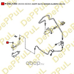 ���� (6�16) (DePPuL) DEL1393