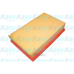   (kavo parts) NA2643