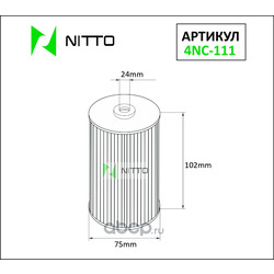   (NITTO) 4NC111