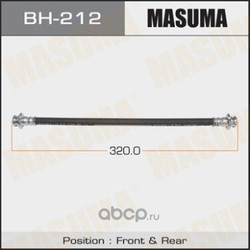 Шланг тормозной (Masuma) BH212