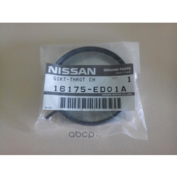   (NISSAN) 16175ED01A
