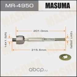   (Masuma) MR4950