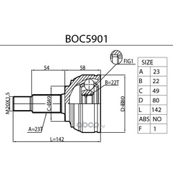   (B-RING) BOC5901