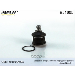 ������� �����, ������ ��������� ������ (QML) BJ1605