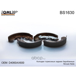  ,   (QML) BS1630