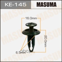 Клипса (пластиковая крепежная деталь) (Masuma) KE145