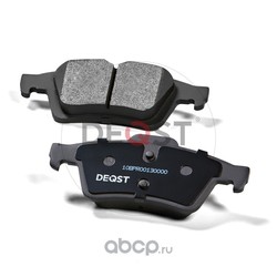 Колодки тормозные дисковые задние (DEQST) 10BPR00130000