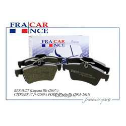 Колодка дискового тормоза (задняя) (Francecar) FCR210496