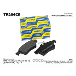        (TRANSMASTER) TR206CS