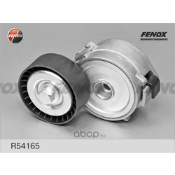    (FENOX) R54165