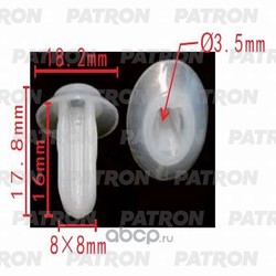 Фиксатор пластиковый (PATRON) P370223