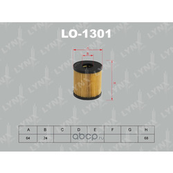   (LYNXauto) LO1301