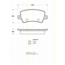 �������� ��������� �������, �������� ������ (TRISCAN) 811010564