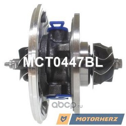    (Motorherz) MCT0447BL
