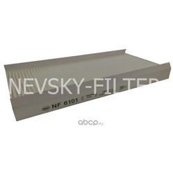   (NEVSKY FILTER) NF6101