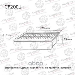   (AVANTECH) CF2001