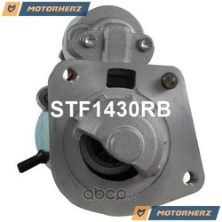  (Motorherz) STF1430RB