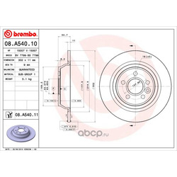    (Brembo) 08A54011