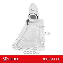 Сетка-фильтр топливный грубой очистки (LEDO) 80002LFFB