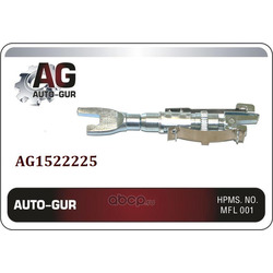     (Auto-GUR) AG1522225