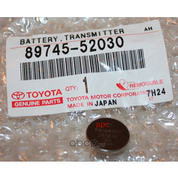 Toyota Corolla rumion брелок батарейка купить (TOYOTA) 8974552030