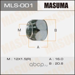 Гайка колесная (Masuma) MLS001