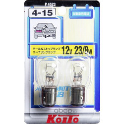    Koito (KOITO) 4523