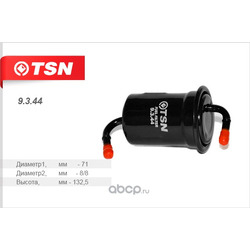 Фильтр топливный (TSN) 9344
