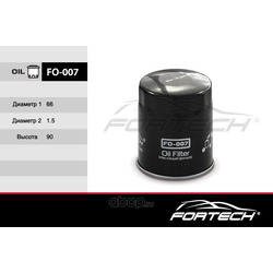 Фильтр масляный (Fortech) FO007