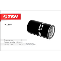 Фильтр топливный (TSN) 93605