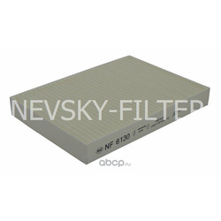 Фильтр салонный (NEVSKY FILTER) NF6130