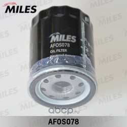 Фильтр масляный (Miles) AFOS078