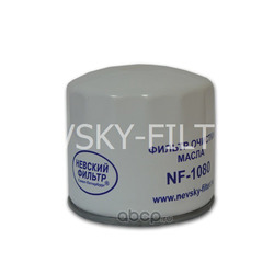 Фильтр масляный (NEVSKY FILTER) NF1080