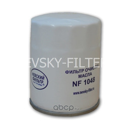  (NEVSKY FILTER) NF1048