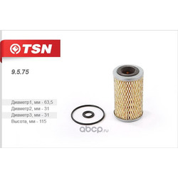 Фильтр масляный (элемент фильтрующий) (TSN) 9575