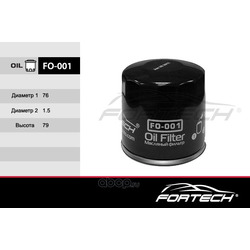 Фильтр масляный (Fortech) FO001