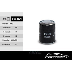   (Fortech) FO027