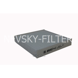 Фильтр салона (NEVSKY FILTER) NF6152