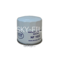 Фильтр масляный (NEVSKY FILTER) NF1022