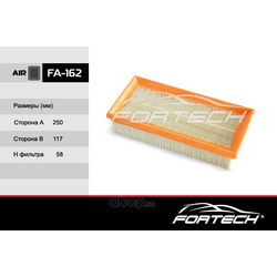 Фильтр воздушный (Fortech) FA162