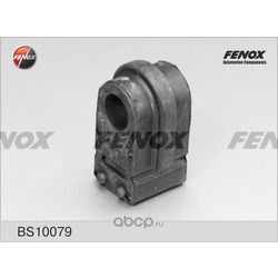 Втулка, стабилизатор (FENOX) BS10079