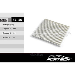 Фильтр салонный SOLARIS/RIO 11- 12- (вставляется в рамку) (Fortech) FS130