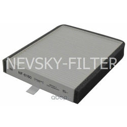 Фильтр салона (NEVSKY FILTER) NF6160