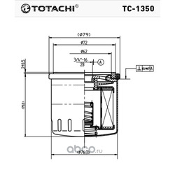 Масляный фильтр (TOTACHI) TC1350