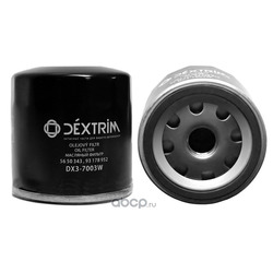   (Dextrim) DX37003W