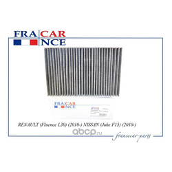 Фильтр салонный угольный (Francecar) FCR210133
