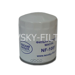   (NEVSKY FILTER) NF1081